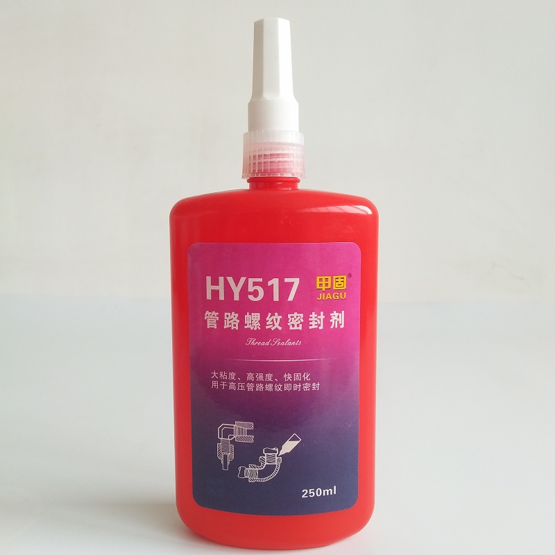 HY517管路螺紋密封膠