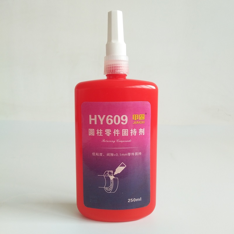 HY609圓柱零件固持劑
